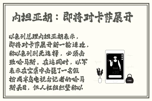 年轻夫妻把小孩哄睡后开监控