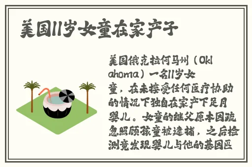 99热婷婷国产精品综合